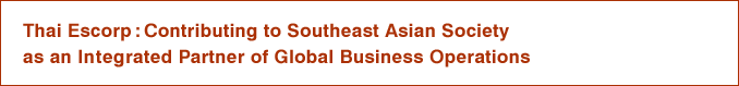 Thai Escorp : Contributing to Southeast Asian Society as an Integrated Partner of Global Business Operations